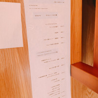 肉和食 月火水木金土日 - 