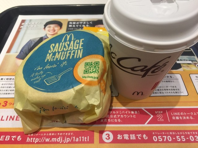 口コミ一覧 : マクドナルド 5号線函館昭和店の写真