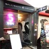 Meet Meats 5バル 赤坂店