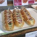 リトルマーメイド - 