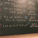 時分時 - 辛口のオーストリアワインのフレッドロイマーが、イチ押し