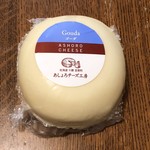 Wine&Cheese 北海道興農社 - あしょろチーズ工房のゴーダチーズ