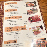 豚捨 KITTE丸の内店 - 