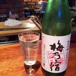 中島町倶楽部 - 