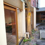 中島町倶楽部 - 