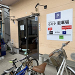 博多長浜らーめん もりや - 