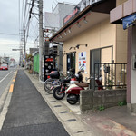 博多長浜らーめん もりや - 