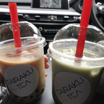 台楽茶 - 