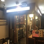 牛たん料理 閣 ブランドーム本店 - 