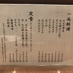 牛たん料理 閣 - 