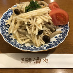 油や - きのこと長芋のシャキシャキサラダ360円