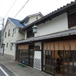魚伊蒲鉾店 - 