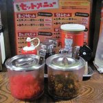 まっこう屋 - 調味料