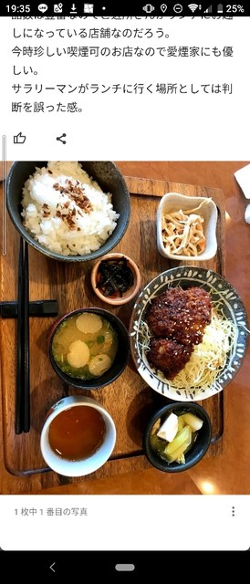 兵庫 日替わりランチ0円 By Ystk8 こもれび 新三田 喫茶店 食べログ 兵庫 日替わりランチ0円 By Ystk8 こもれび 新三田 喫茶店 食べログ