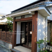 HATSUNEYA GARDEN - 