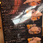 インド料理 マハデブ - 