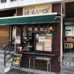 Umi No Eki Shioji - 店舗外観