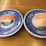 Muten Kura Zushi - 