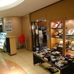 諸国台処 一二三 - 