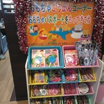 Ramen Yokoduna - お子様ラーメンのおもちゃこうかんコーナー