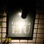 Osteria LIU - 