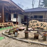 カフェ・ジャルダン - 