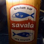 サバラ - ビル前にあった看板です。 何だ、これは～って。 ｋｉｔｃｈｅｎ　ｂａｒ ｓａｖａｌａ って、書いていますね。  ｓａｖａｌａって何だろう？？？