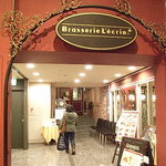 The Arts Fusion - 外側の入口