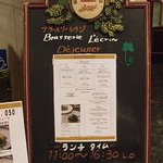 The Arts Fusion - メニュー