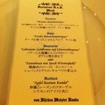 レストラン カーウントカー - 