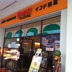 ボンベイ・トーキー - 