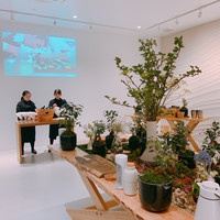 ENEKO Tokyo - 