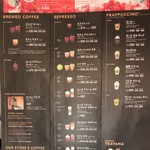 スターバックスコーヒー - 