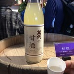 小林酒造 - 