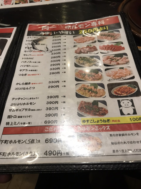 高円寺の焼肉と言えば By Krule 肉問屋直営 焼肉 肉一 高円寺店 高円寺 焼肉 食べログ