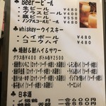 Washoku Kafe En - 