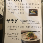 Washoku Kafe En - 