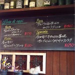 pizzeria felice - 黒板メニュー