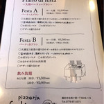 pizzeria felice - パーティプラン