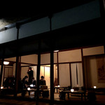 御茶屋Bar - 御茶屋Bar