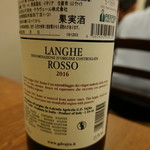 トラットリア カヴァタッピ - 