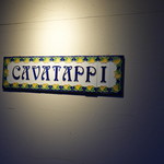 トラットリア カヴァタッピ - 