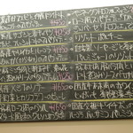 トラットリア カヴァタッピ - 