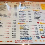 ちゅらさん亭 - メニュー(揚げ物など)