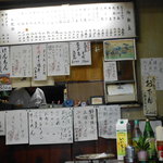 こがねや - ある日の店内