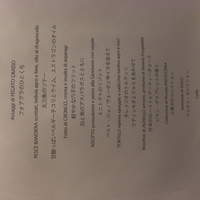 Ristorante YAMAZAKI - 