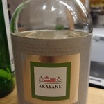 肉料理ふくなが - 