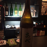 ぽん酒ガール - 