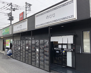 宇都宮市 インターパークのランチならココ おすすめ10選をご紹介 食べログまとめ