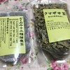 アエールプラザ